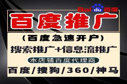 案例解析：网络推广开户全攻略